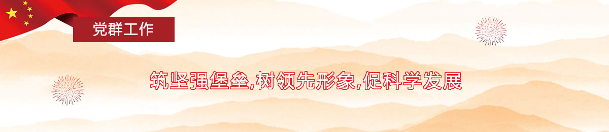 党风廉政 - 富顺县精神卫生中心|富顺县第四人民医院|富顺县复退军人精神病收养所