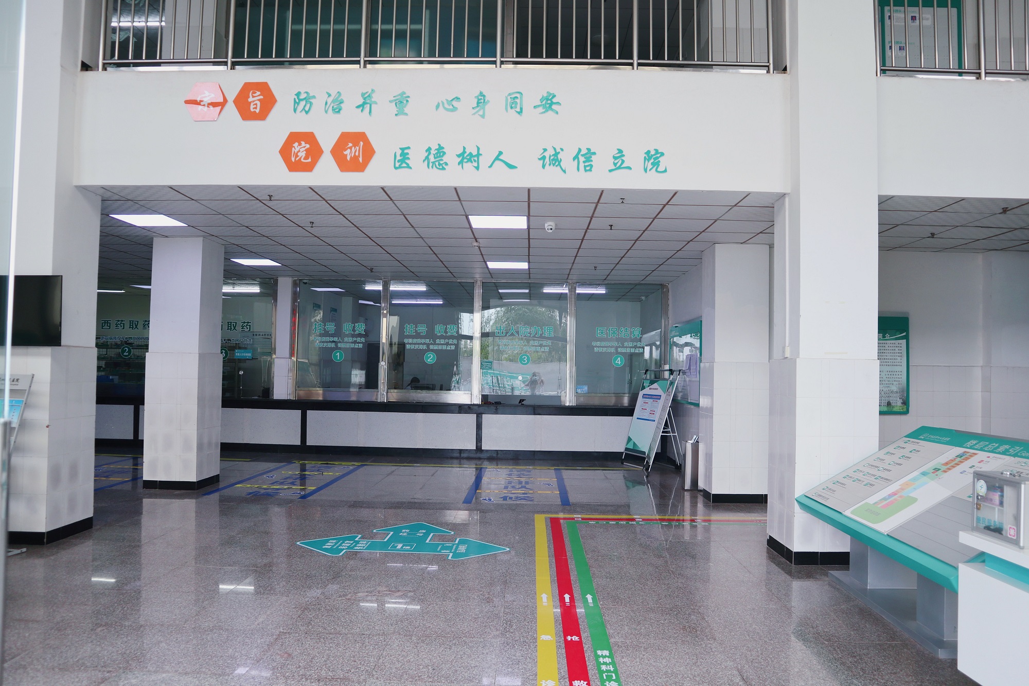 医院门诊大厅